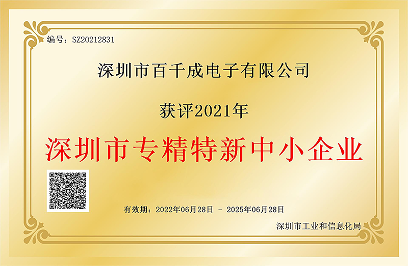 pcba加工精度一般多高合适？