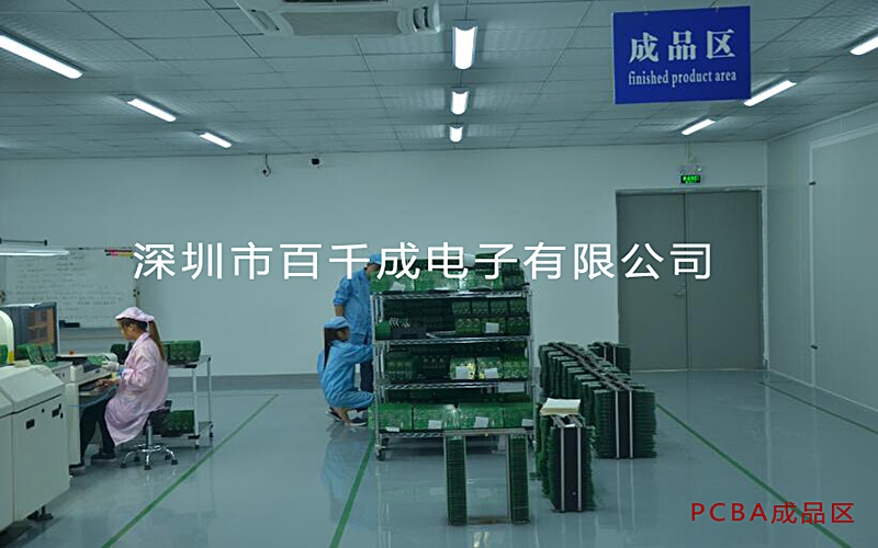 PCBA打样贴片价格分析