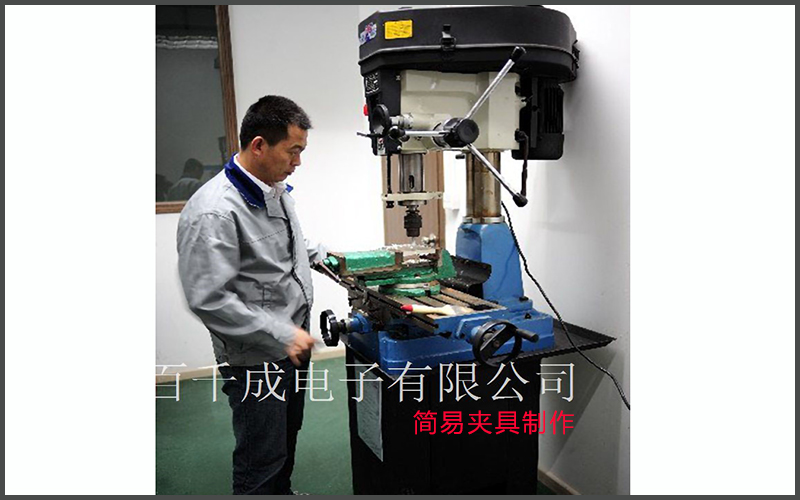 简易夹具制作.jpg