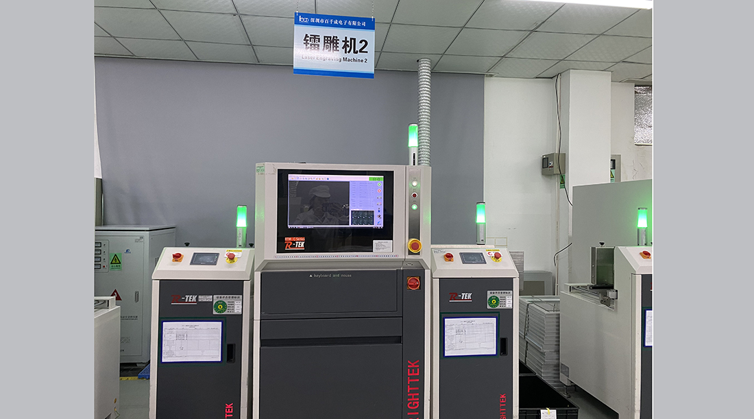 百千成PCBA加工镭雕设备车间展示