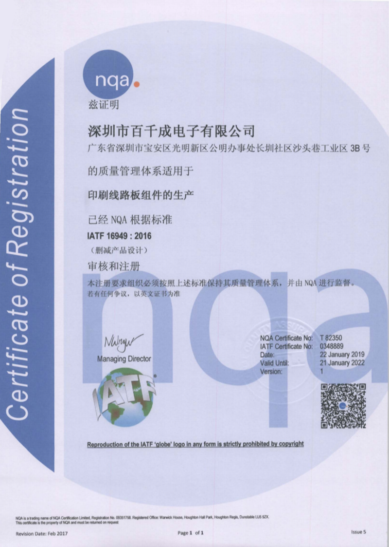 SMT贴片加工的工艺流程是什么？