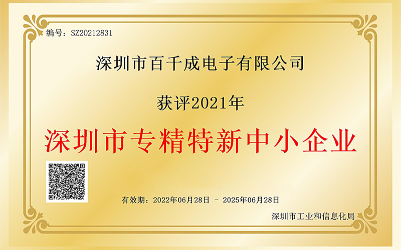 哪些因素会影响SMT贴片的质量?