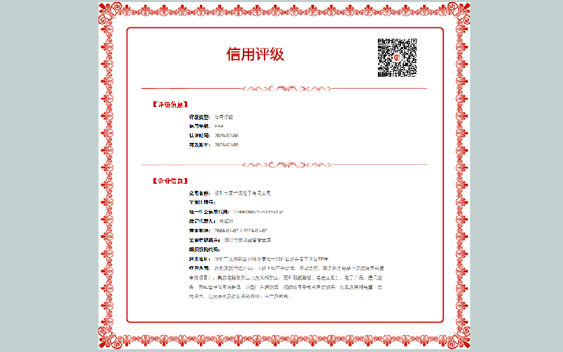 如何提高SMT贴片的效率?